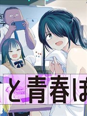 斗破苍穹漫画全集免费观看