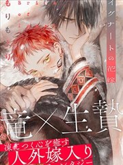 斗破苍穹漫画高清全集在线阅读