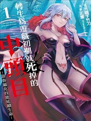 斗破苍穹漫画画质修复高清全集
