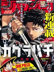 斗破苍穹漫画手机全集免费观看