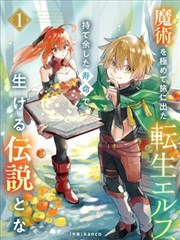 斗破苍穹超清漫画全集免费观看