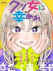 斗破苍穹高清完整版漫画合集