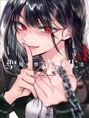 热门玄幻国漫漫画合集