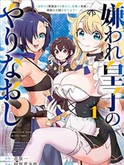 2026热门玄幻漫画新番