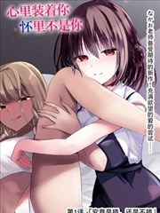 爆款原创玄幻漫画佳作
