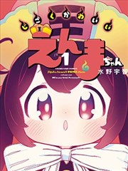 长篇连载热门漫画