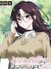 完结爆款精品漫画
